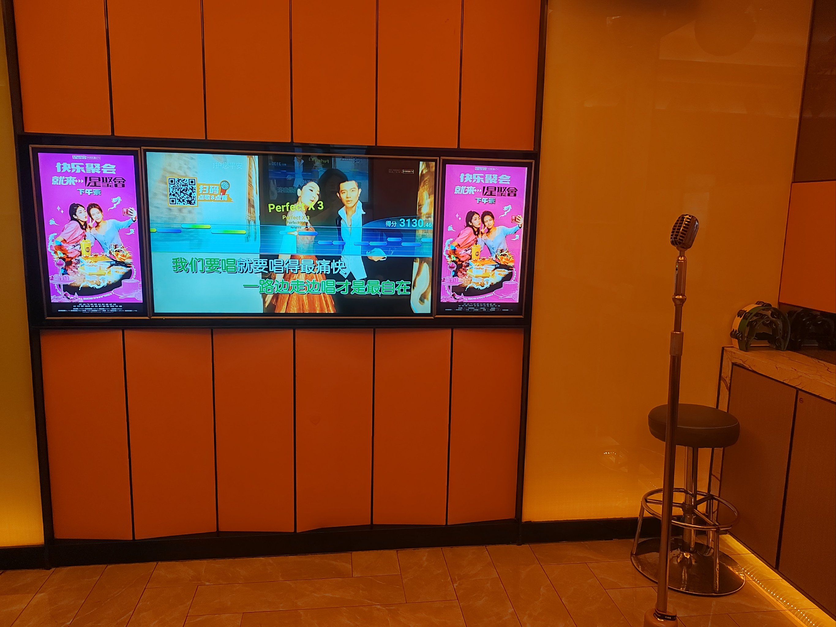 贵阳商务ktv划算吗优惠多不多-乌当区ktv预定