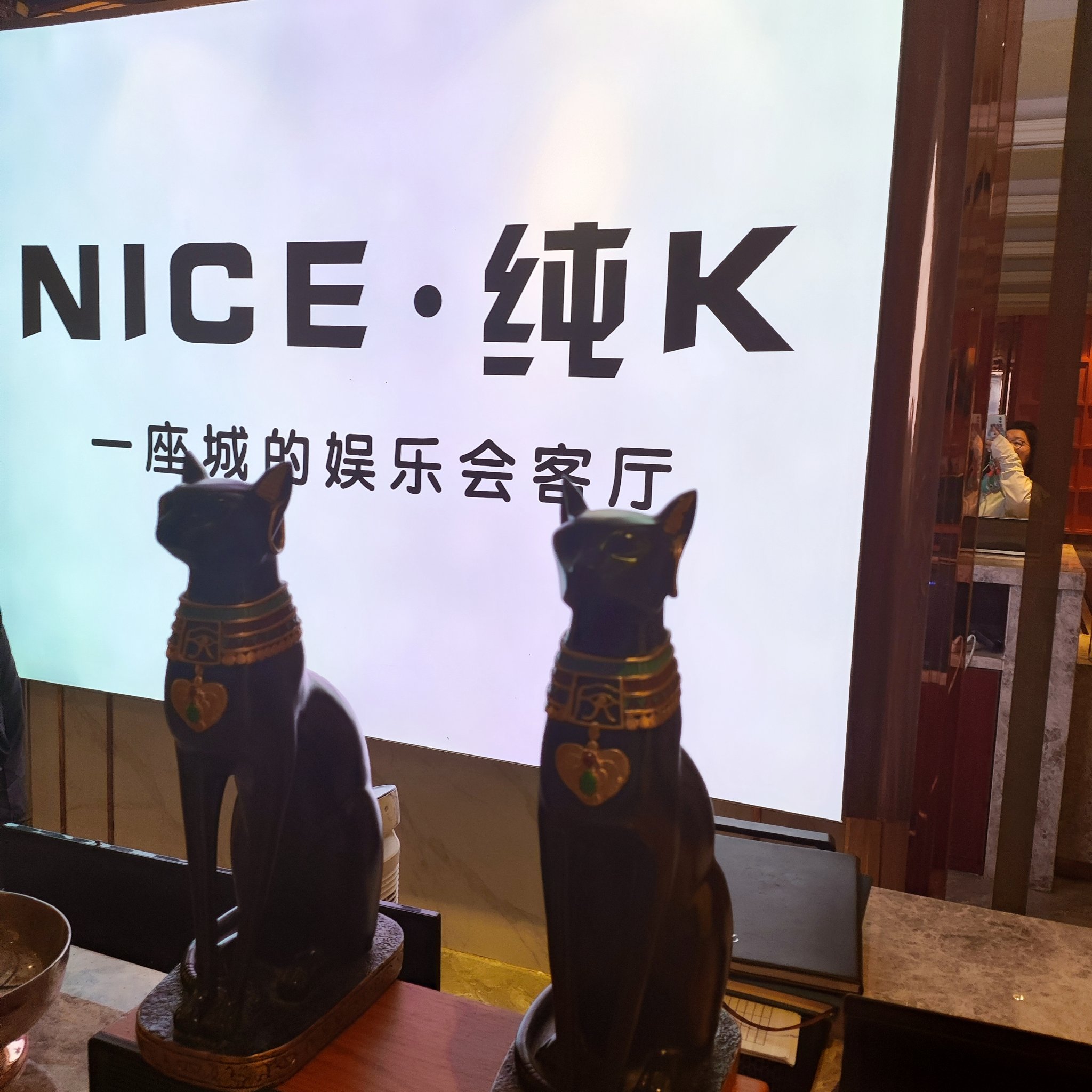 贵阳商务KTV体验分享-乌当区ktv预定